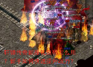 ��ԯ�����·��������ô�ã�������ο�������ս����