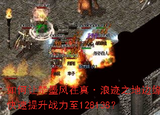 ����ó�ī�����桤�˼�֮�ر�Ե��������ս����128138��