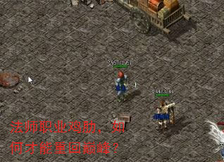 ��ʦְҵ���ߣ���β����ػ��۷壿