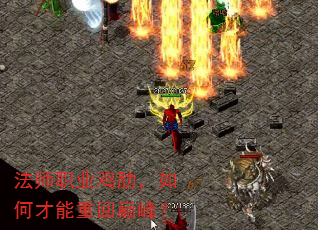 ��ʦְҵ���ߣ���β����ػ��۷壿