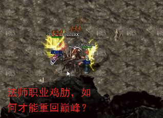 ��ʦְҵ���ߣ���β����ػ��۷壿