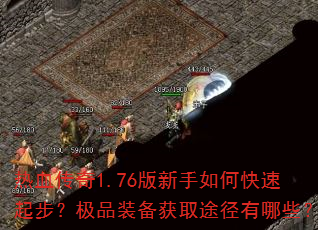 ��Ѫ����1.76��������ο����𲽣���Ʒװ����ȡ;������Щ��
