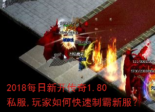 2018ÿ���¿�����1.80˽��,�����ο����ư��·���