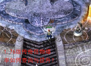 1.76�洫����ﱬ����β�ѯ��������