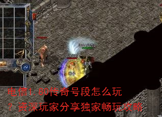 ����1.80����Ŷ���ô�棿������ҷ������ҳ��湥��