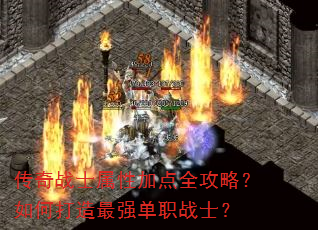 ����սʿ���Լӵ�ȫ���ԣ���δ�����ǿ��ְսʿ��