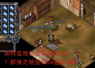 ��λ�������302300249��Ⱥ��֮�ز�5854ͨ�ع���