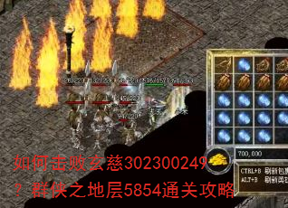 ��λ�������302300249��Ⱥ��֮�ز�5854ͨ�ع���