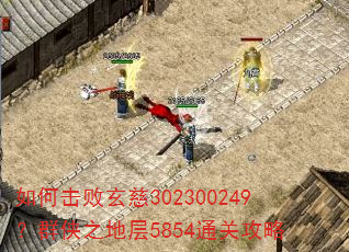 ��λ�������302300249��Ⱥ��֮�ز�5854ͨ�ع���