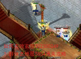 ��λ�������302300249��Ⱥ��֮�ز�5854ͨ�ع���