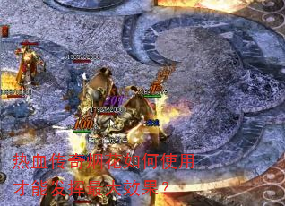 ��Ѫ�����̻����ʹ�ò��ܷ������Ч����