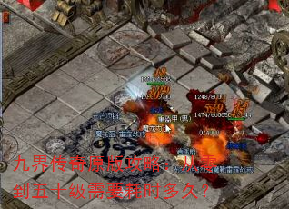 �Ž紫��ԭ�湥�ԣ����㵽��ʮ����Ҫ��ʱ��ã�