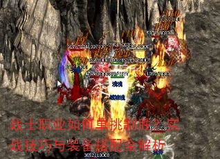 սʿְҵ��ε�����ʤ��ʵս������װ������ȫ����