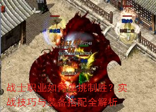 սʿְҵ��ε�����ʤ��ʵս������װ������ȫ����