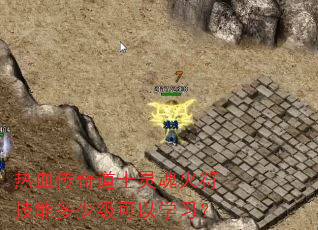 ��Ѫ�����ʿ��������ܶ��ټ�����ѧϰ��