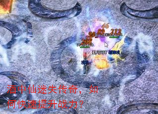 ��������ʧ���棬��ο�������ս����