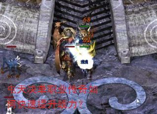 �������ְҵ������ο�������ս����
