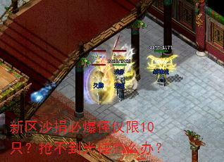 ����ɳ��ر��ֽ���10ֻ��������������ô�죿