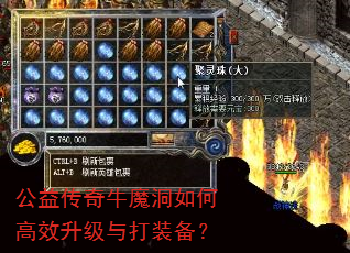 ���洫��ţħ����θ�Ч�������װ����