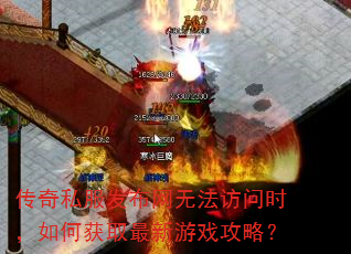 ����˽���������޷�����ʱ����λ�ȡ������Ϸ���ԣ�