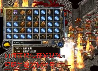 ��λ�ȡ������Ϸ�ƽ�沢���ⱻ��ţ�