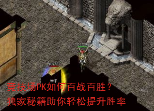 ������PK��ΰ�ս��ʤ�������ؼ�������������ʤ��