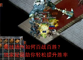 ������PK��ΰ�ս��ʤ�������ؼ�������������ʤ��