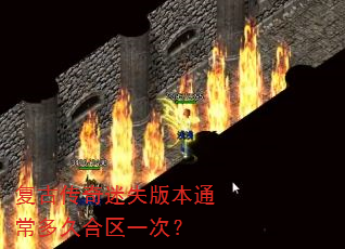 ���Ŵ�����ʧ�汾ͨ����ú���һ�Σ�