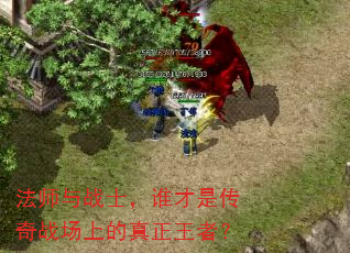 ��ʦ��սʿ��˭���Ǵ���ս���ϵ��������ߣ�
