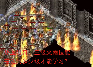 ��Ѫ�������������꼼����ﵽ���ټ�����ѧϰ��