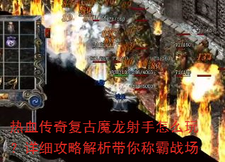 ��Ѫ���渴��ħ��������ô�棿��ϸ���Խ�������ư�ս��