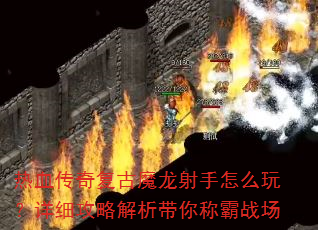 ��Ѫ���渴��ħ��������ô�棿��ϸ���Խ�������ư�ս��