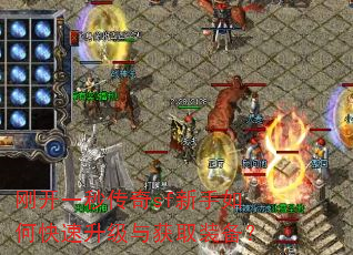 �տ�һ�봫��sf������ο����������ȡװ����