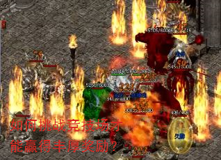 �����ս����������Ӯ�÷������