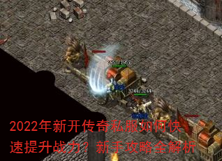 2022���¿�����˽����ο�������ս�������ֹ���ȫ����