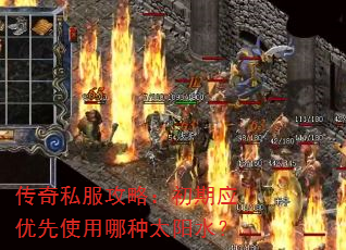 ����˽�����ԣ�����Ӧ����ʹ������̫��ˮ��