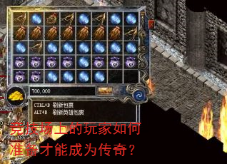 �������ϵ�������׼�����ܳ�Ϊ���棿