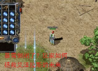 ��ѩ�����ˣ����������Ȱ�����˹��δ��