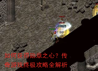 ��λ��ѫ��֮�ģ�������Ϸ�ռ�����ȫ����