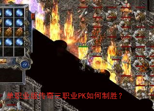 ��ְҵ�洫����ְҵPK�����ʤ��