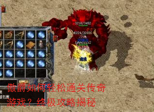 �����������ͨ�ش�����Ϸ���ռ����Խ���