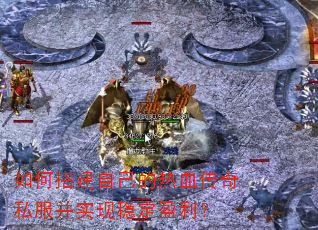 ��δ�Լ�����Ѫ����˽����ʵ���ȶ�ӯ����