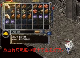 ��Ѫ����˽�����ĸ�ְҵ����棿