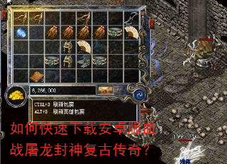 ��ο������ذ�׿��Ѫս�������񸴹Ŵ��棿