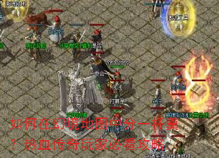 ����ڻþ���ͼ�з�һ��������Ѫ������ұؿ�����