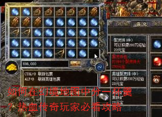 ����ڻþ���ͼ�з�һ��������Ѫ������ұؿ�����