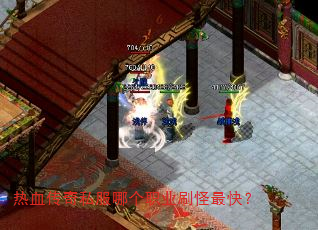 ��Ѫ����˽���ĸ�ְҵˢ����죿