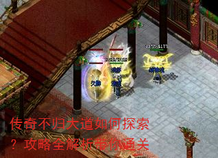 ���治�������̽��������ȫ��������ͨ��