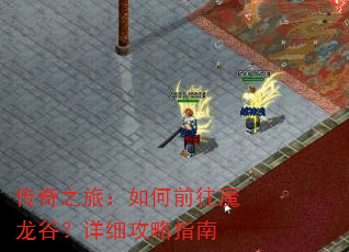 ����֮�ã����ǰ��ħ���ȣ���ϸ����ָ��